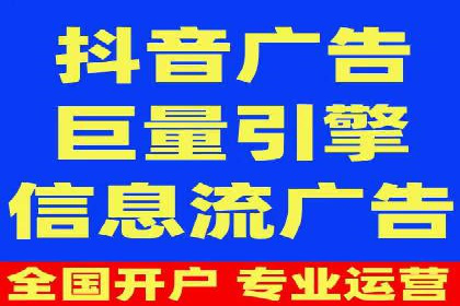 信息流广告运营案例：短视频平台广告
